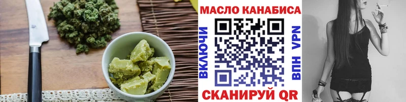 Печенье с ТГК конопля купить наркотики сайты Орёл