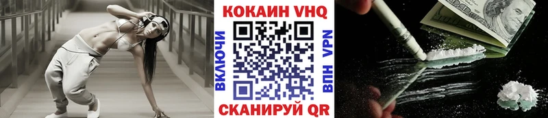 Кокаин 99%  Орёл 