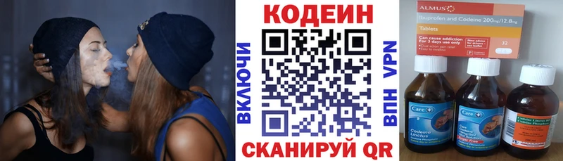 kraken зеркало Орёл площадка телеграм Codein Purple Drank