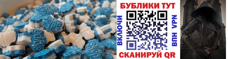 ЭКСТАЗИ диски Орёл