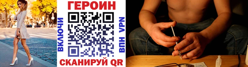 Героин гречка  купить  сайты  Орёл 