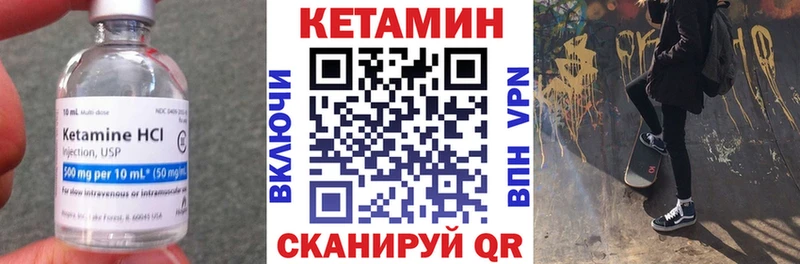 Кетамин VHQ  blacksprut онион  Орёл 