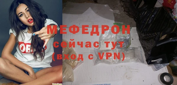 jwh Арсеньев