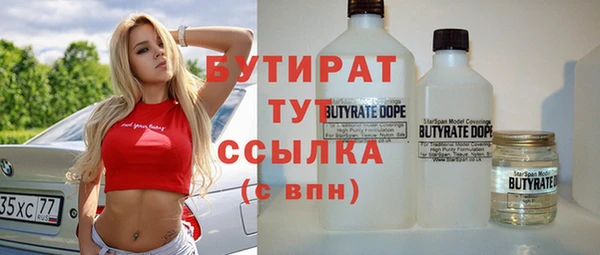 марки nbome Армянск