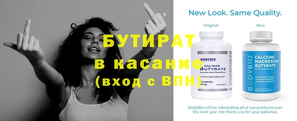 прущая мука Аркадак