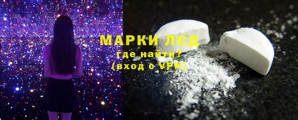 MESCALINE Надым