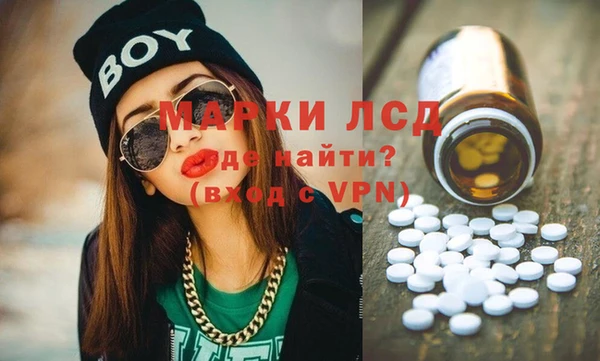 марки nbome Армянск