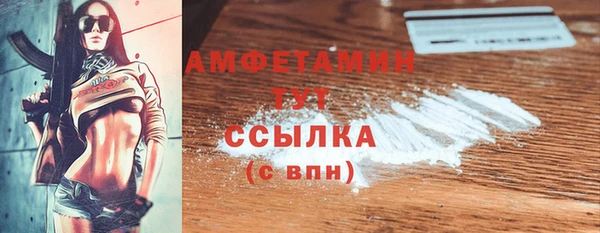 прущая мука Аркадак