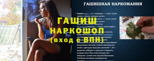 марки nbome Армянск