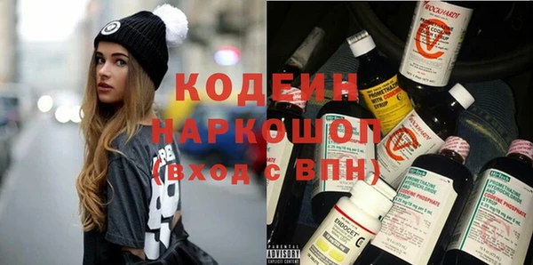 марки nbome Армянск