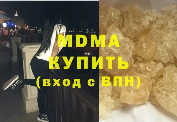 марки nbome Армянск