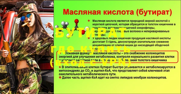 jwh Арсеньев
