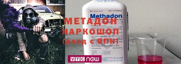 jwh Арсеньев