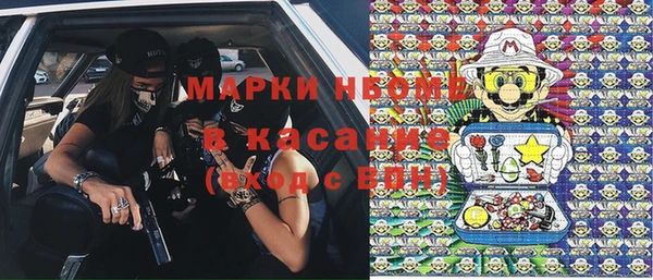 прущая мука Аркадак