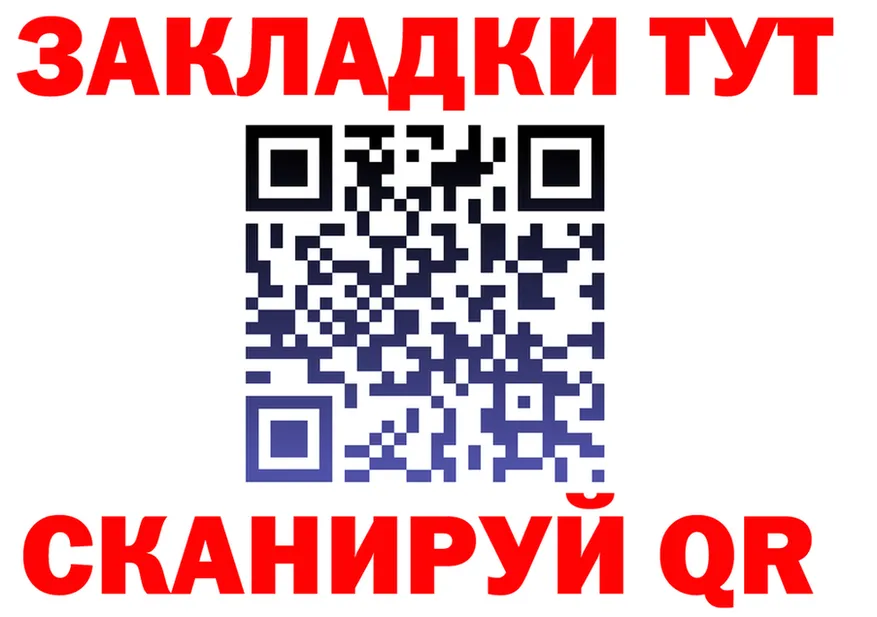 Продажа наркотиков площадка состав Орёл