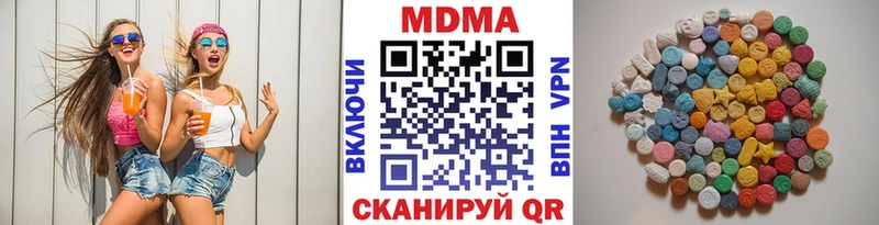 MEGA вход  купить закладку  Орёл  МДМА кристаллы 