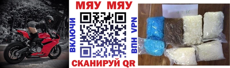 МЕФ мука Орёл