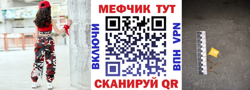 где можно купить наркотик ссылка на мегу онион Мефедрон 4 MMC Орёл
