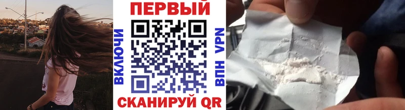 Метамфетамин пудра  Орёл 