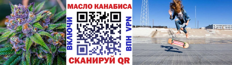 Дистиллят ТГК гашишное масло  Орёл 